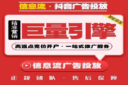 竞价推广开户的技巧与误区：如何避免无效点击