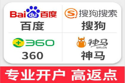 信息流大师在搜索引擎优化中的实践